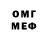 Amphetamine Розовый Temok World