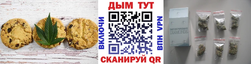 Еда ТГК конопля  Мамадыш 