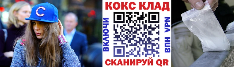 Кокаин Эквадор  Мамадыш 