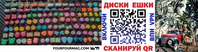 как найти наркотики  Мамадыш  Ecstasy 280 MDMA 
