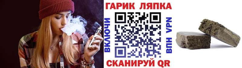 даркнет официальный сайт  Мамадыш  ГАШИШ убойный  цена  