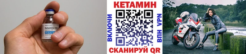 КЕТАМИН ketamine  KRAKEN онион  Мамадыш 