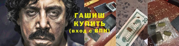 мет Абинск