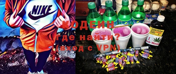 трава Алексеевка