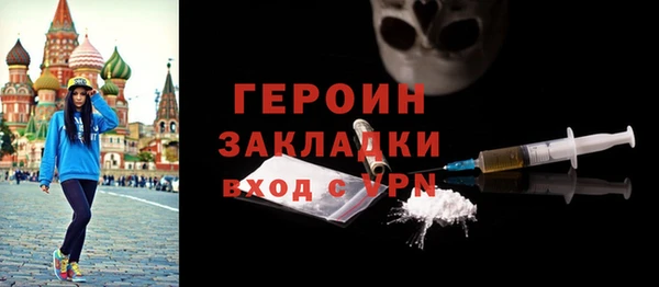 тгк Абаза