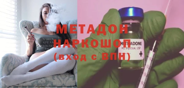 тгк Абаза