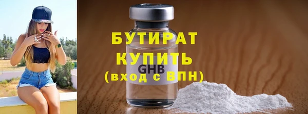 мет Абинск
