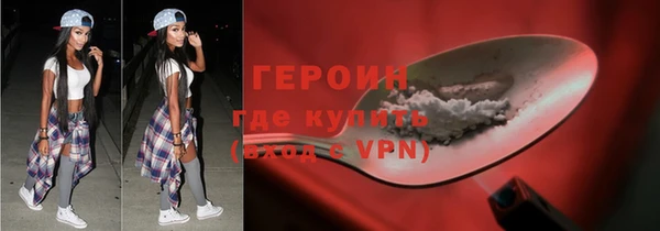 прущие грибы Абдулино