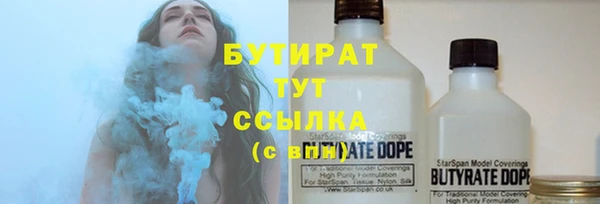мет Абинск