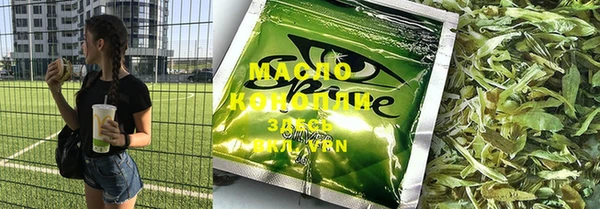 трава Алексеевка