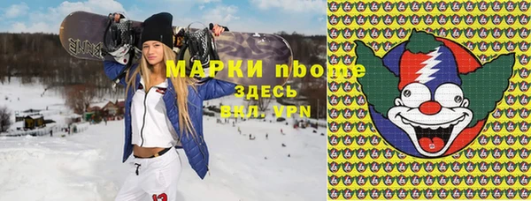 эйфоретик Алзамай
