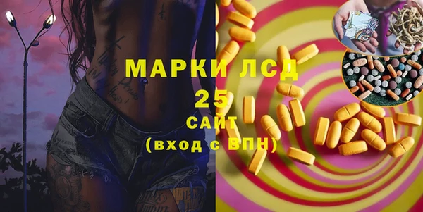 мет Абинск