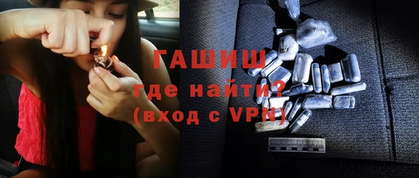 мет Абинск