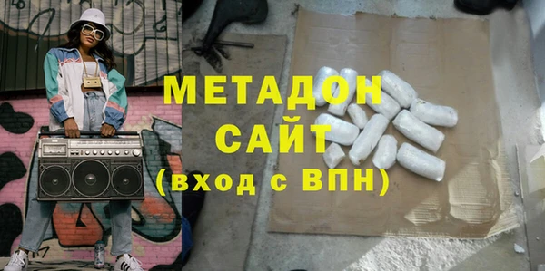 прущие грибы Абдулино