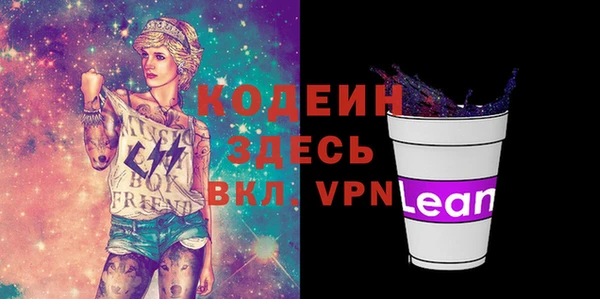 тгк Абаза