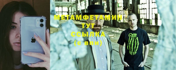 мет Абинск