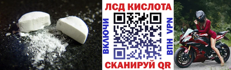 ЛСД экстази ecstasy  Мамадыш 