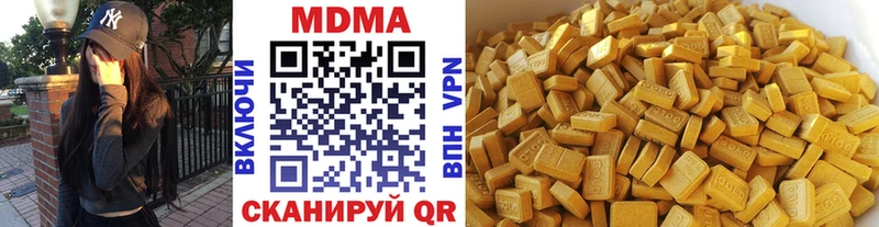 МДМА VHQ  OMG ONION  Мамадыш 