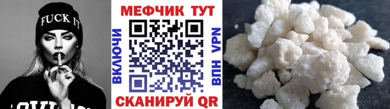 где купить наркотик  Мамадыш  МЕФ 4 MMC 