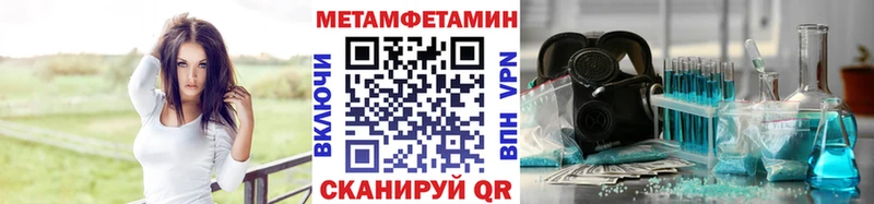 mega как войти  Мамадыш  Метамфетамин мет  закладки 