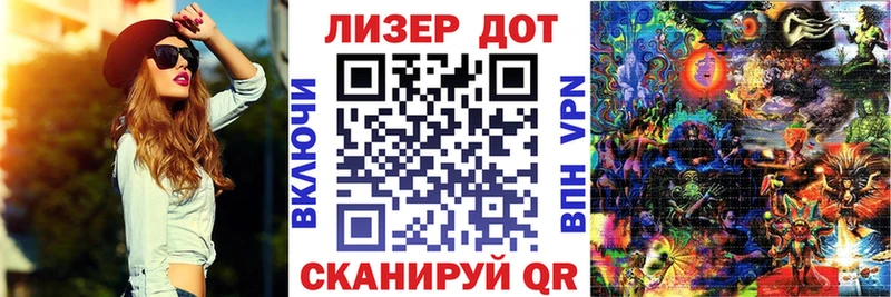 Марки N-bome 1500мкг  Мамадыш 