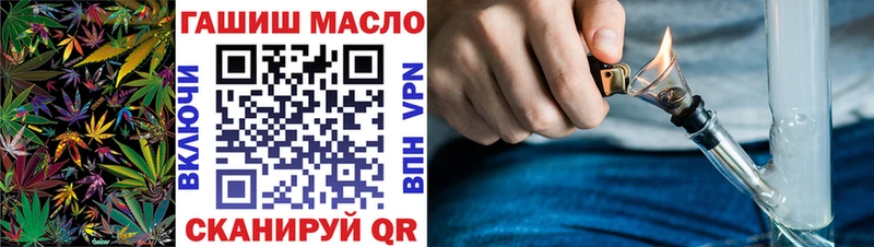Дистиллят ТГК гашишное масло  Мамадыш 